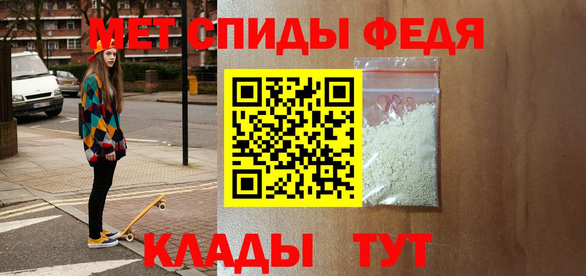 MEGA ссылка  Амфетамин  АМФ  Вход с VPN  АМФЕТАМИН VHQ  Гатчина 