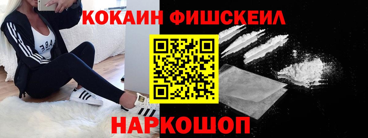 КОКАИН 99% Гатчина