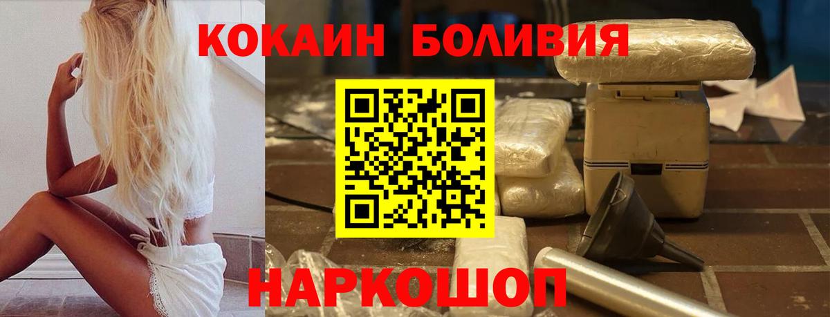 Cocaine Колумбийский  Cocaine 97%  Гатчина  Вход с VPN 