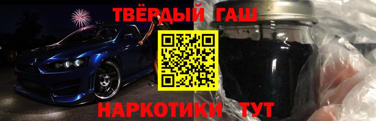 Гашиш 40% ТГК Гатчина