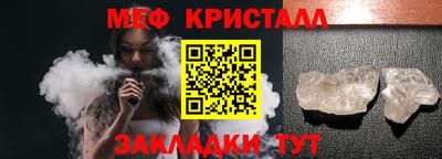 прущая мука Аша