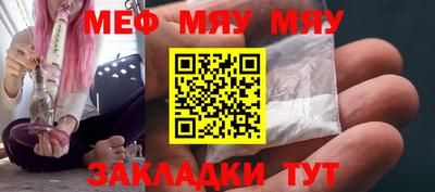 меф Ачхой-Мартан