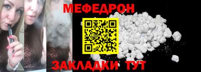 MESCALINE Белорецк