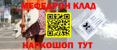 амфетамин Баксан