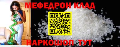 меф Ачхой-Мартан