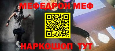 прущая мука Аша