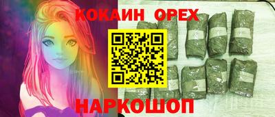 меф Ачхой-Мартан