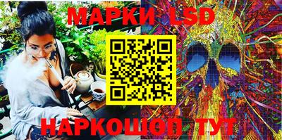 меф Ачхой-Мартан