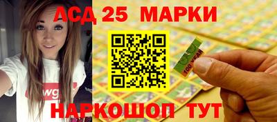 кокаин перу Бердск