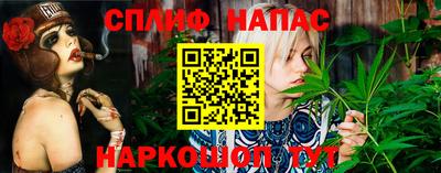 амфетамин Баксан
