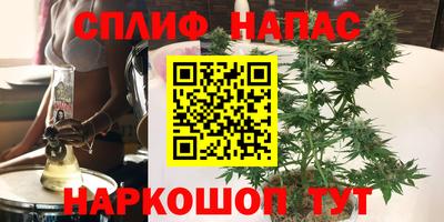 прущая мука Аша