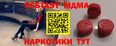 прущая мука Аша