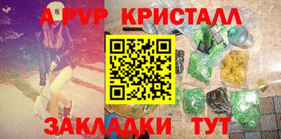 прущая мука Аша