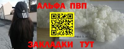 меф Ачхой-Мартан