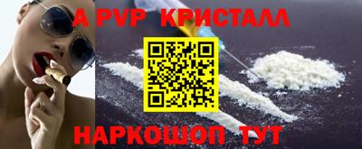 прущая мука Аша