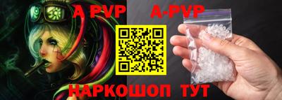 прущая мука Аша