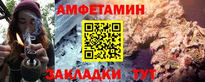 прущая мука Аша