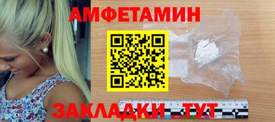 амфетамин Баксан