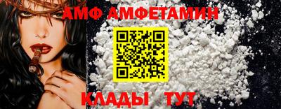 меф Ачхой-Мартан