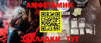меф Ачхой-Мартан