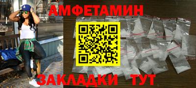 меф Ачхой-Мартан