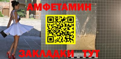 амфетамин Баксан