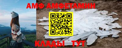 амфетамин Баксан
