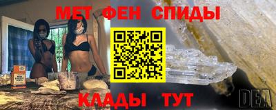 амфетамин Баксан