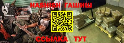 прущая мука Аша