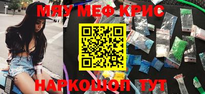 прущая мука Аша
