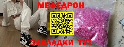 прущая мука Аша
