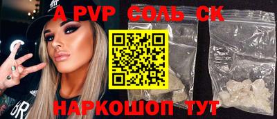 меф Ачхой-Мартан