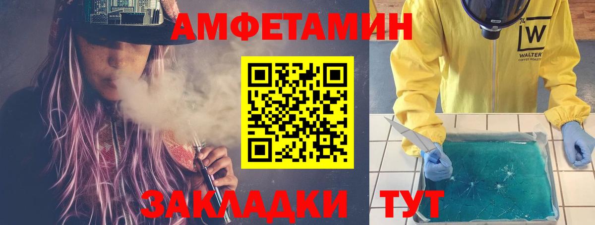 Первитин  МЕТАМФЕТАМИН Methamphetamine  Вход с VPN  Гатчина 