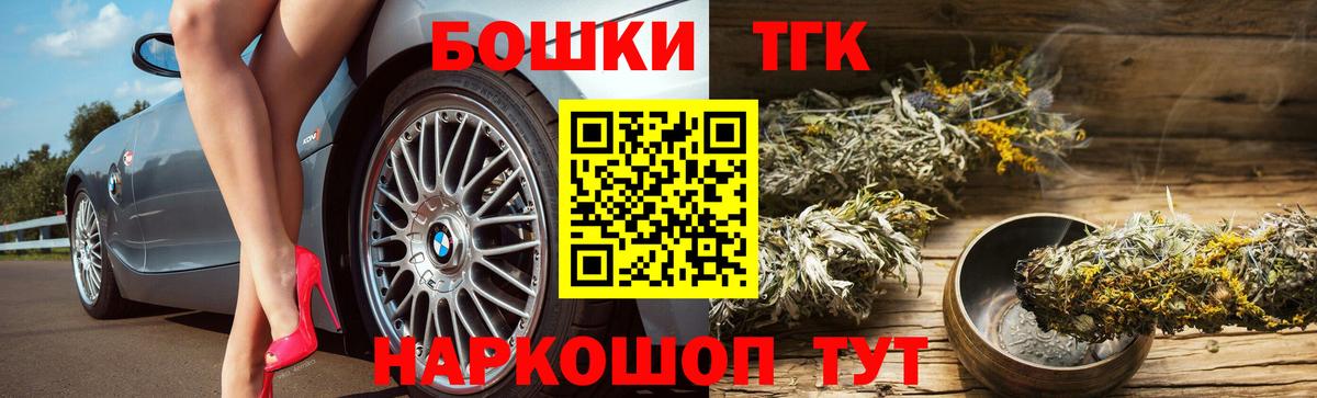 МЕТАМФЕТАМИН  Гатчина  Мефедрон   Гашиш  Бошки Шишки  Кокаин  Вход с VPN 