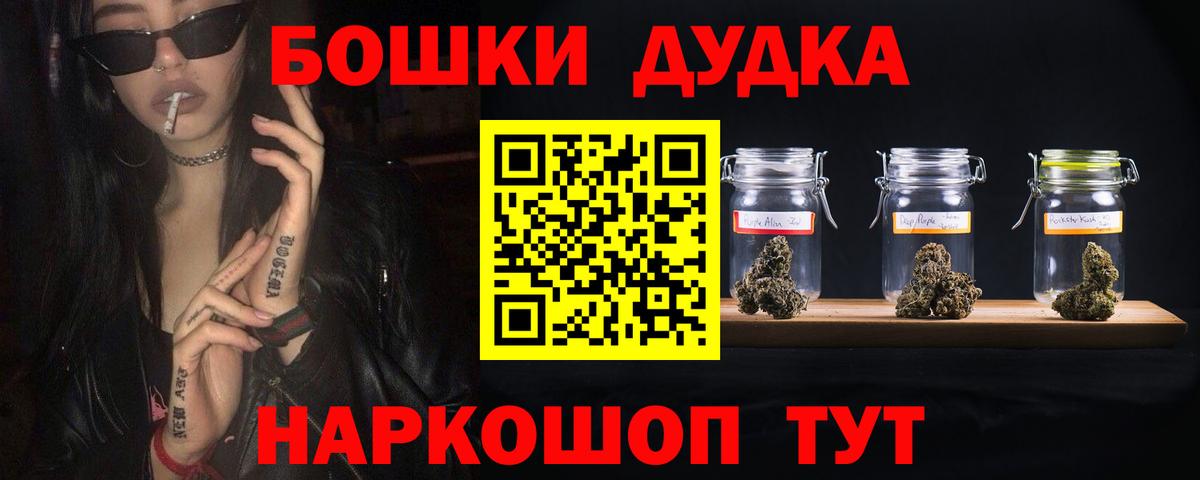 Каннабис план Гатчина