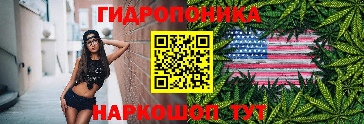 МАРИХУАНА SATIVA & INDICA  Марихуана Amnesia  Вход с VPN  Бошки марихуана семена  Марихуана Ganja  Гатчина 